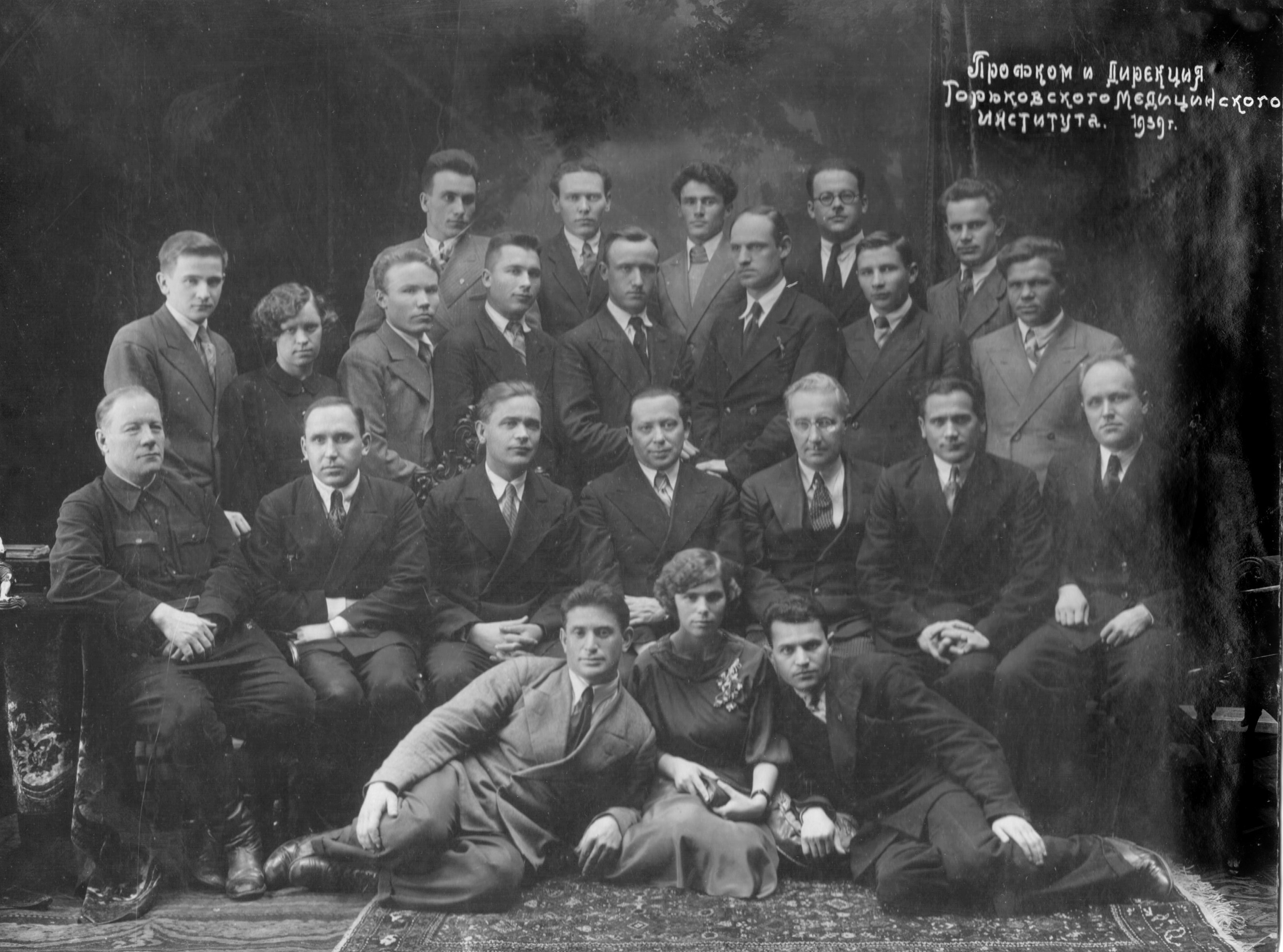 120 лет со дня рождения Ивана Георгиевича КОЧЕРГИНА (1903-1980)